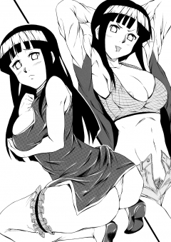 Mametarouya Hina Bitch