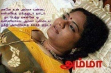 indian big busty Aunty\'s