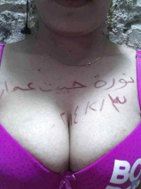 Arab whores