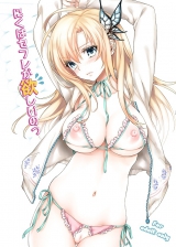 Boku wa Tomodachi Sukunai