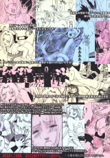 Crimson Comics Uzumaki Soushuuhen Naruto