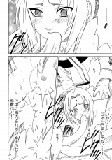 Crimson Comics Uzumaki Soushuuhen Naruto