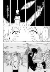 Crimson Comics Uzumaki Soushuuhen Naruto