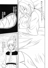 Crimson Comics Uzumaki Soushuuhen Naruto