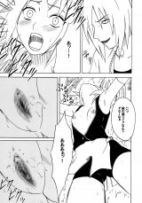 Crimson Comics Uzumaki Soushuuhen Naruto