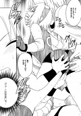 Crimson Comics Uzumaki Soushuuhen Naruto
