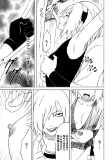 Crimson Comics Uzumaki Soushuuhen Naruto