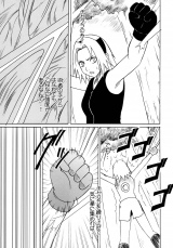 Crimson Comics Uzumaki Soushuuhen Naruto