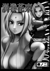 Crimson Comics Uzumaki Soushuuhen Naruto