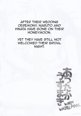 Nanashi, Attaka Uzumaki English