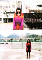 Yukirin