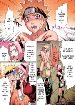 (Linda Project) Naru Love 2 Sakura - N