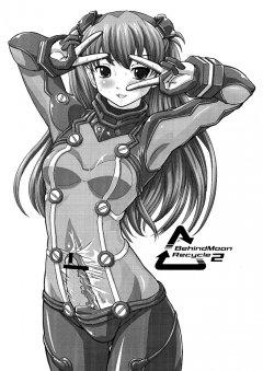 BehindMoon Recycle 2 - N