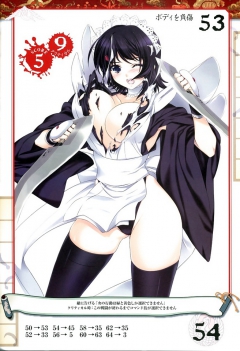 Iroha (Select Images) - N