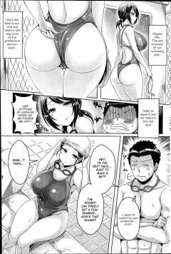 Cool no Asobi - N