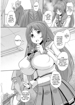 Tama Otome (Hentai) - N
