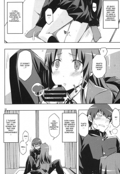 Ami no Erohon 2 - N