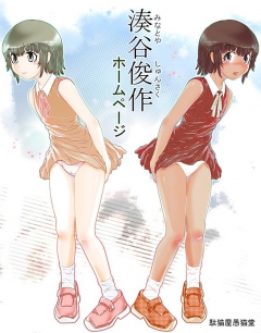 0177 -Cartoon SchoolGirls Art Graphics- School uniform -02- - N