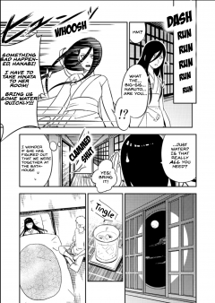 AIKA A trip to the Hyuga Onsen UNRELIABLE TRANSLATION - N