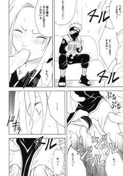 Crimson Comics Uzumaki Soushuuhen Naruto - N