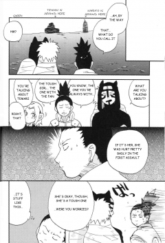 Bumsign Hatoya Kobayashi Temarito! Naruto - N