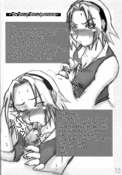 HIGHWAY SENMU Saikoubi H Sen vol 6 5 - N