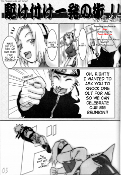 HIGHWAY SENMU Saikoubi H Sen vol 6 5 - N