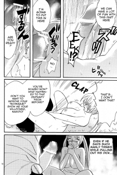 Nyota mo Shota mo Oishii Desu - N