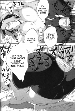 Bakuchi Butai - N