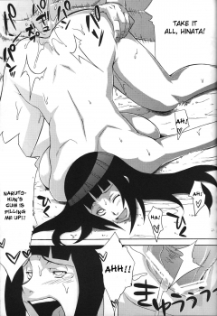 Yokubari Saboten - N
