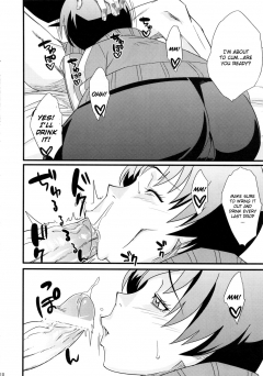 Karakishi Youheidan Shinka Level Up - N