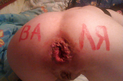 anal hole - N