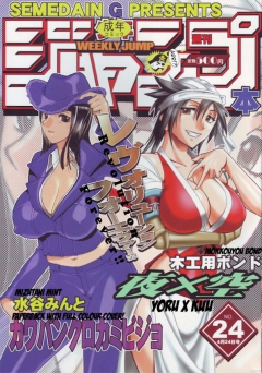 Sexy Anime Hentai Girls Nude (READ DESCRIPTION) - N