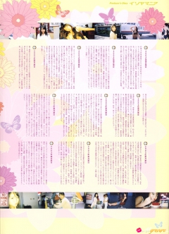 Isoyamania - N
