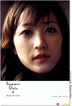 Summer Date - N